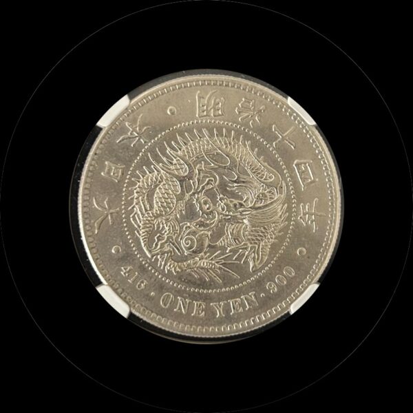 日本　一圓銀貨　1881 【NGC AU DETAILS】　日本コイン