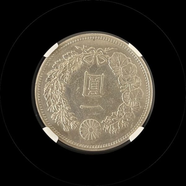 日本　一圓銀貨　1881 【NGC AU DETAILS】　日本コイン - 画像 (2)