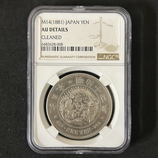 日本　一圓銀貨　1881 【NGC AU DETAILS】　日本コイン - 画像 (3)