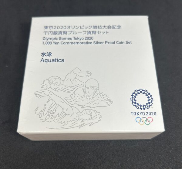 東京２０２０オリンピック千円プルーフ銀貨（１次　水泳） - 画像 (3)
