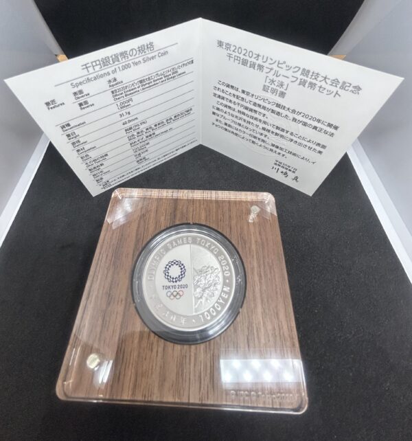 東京２０２０オリンピック千円プルーフ銀貨（１次　水泳） - 画像 (4)