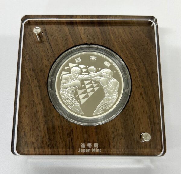 東京２０２０オリンピック千円プルーフ銀貨（４次　ボクシング）