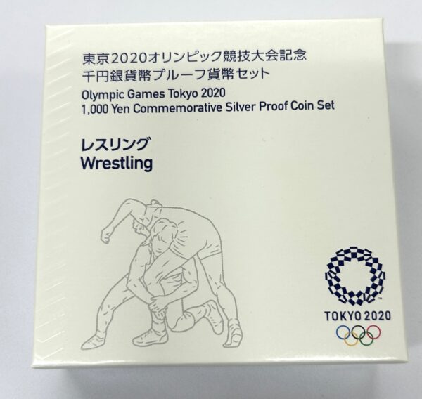 東京2020オリンピック千円プルーフ銀貨【４次　レスリング】 - 画像 (3)