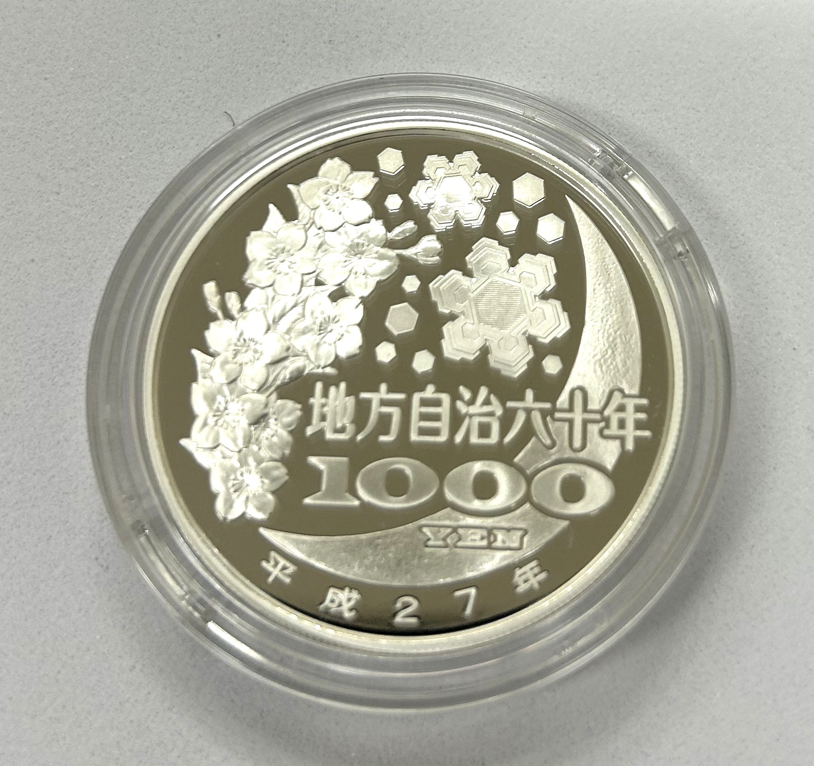 地方自治法60周年　1000円銀貨プルーフ　山口県 地方自治法施行60周年記念 千円銀貨幣 プルーフ【山口県】