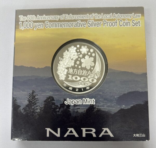 地方自治法施行６０周年記念　千円銀貨幣　プルーフ【奈良県】 - 画像 (2)