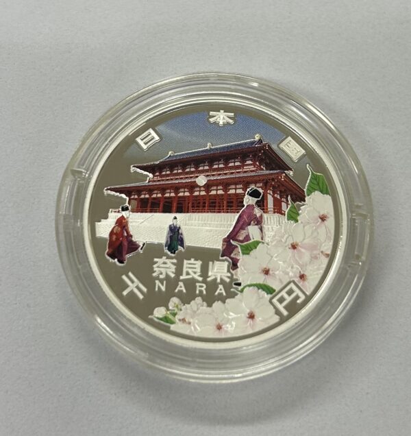 地方自治法施行６０周年記念　千円銀貨幣　プルーフ【奈良県】 - 画像 (3)