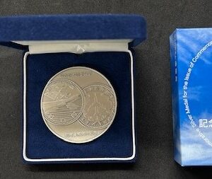 中部国際空港開港記念貨幣純銀メダル