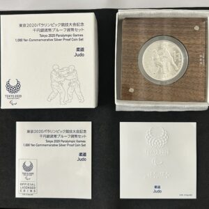 東京２０２０オリンピック千円プルーフ銀貨（１次　柔道）