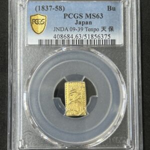 天保 一分金 PCGS63 準TOP