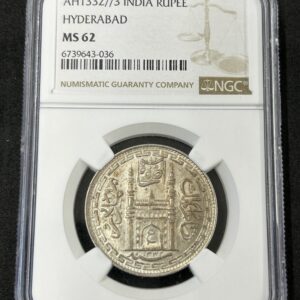 インドルピー ハイデラバード NGC MS62高鑑定