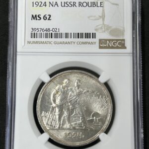1924NA ソビエト連邦 2人の労働者図 NGC MS62