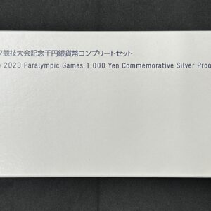 東京2020パラリンピック競技大会記念千円銀貨コンプリートセット