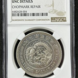 明治9年 1876年 日本 貿易銀 トレードダラー NGC UNC DETAILS